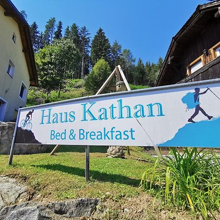 Haus Kathan Kamering Экстерьер фото